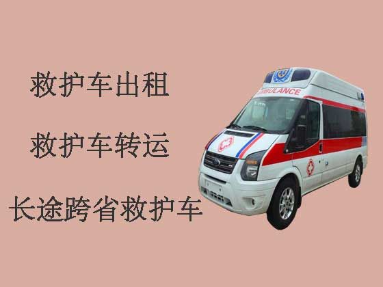 遵义长途救护车出租转运病人